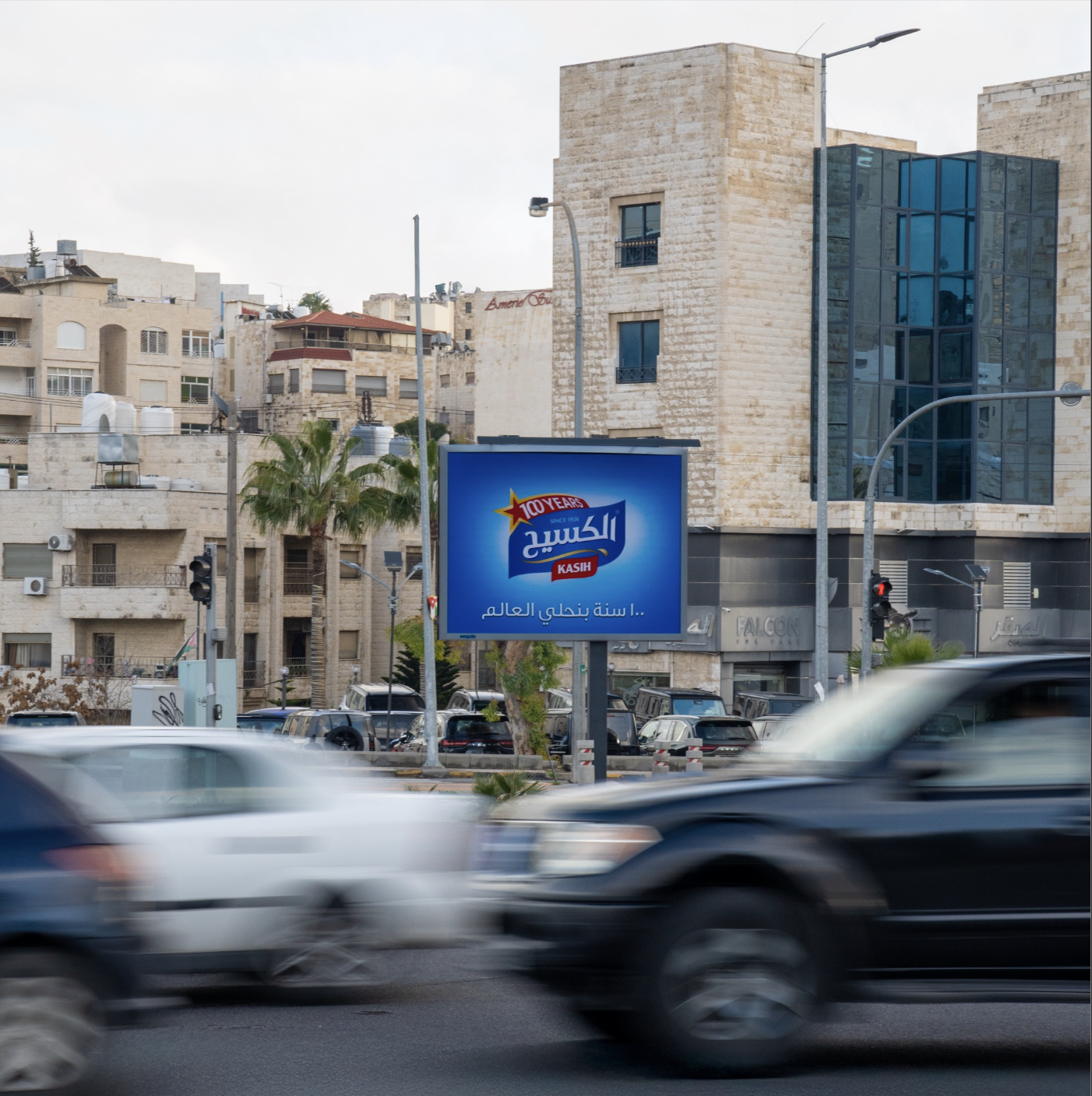 تقاطع النهضة-من زين الشرف على الببيونه