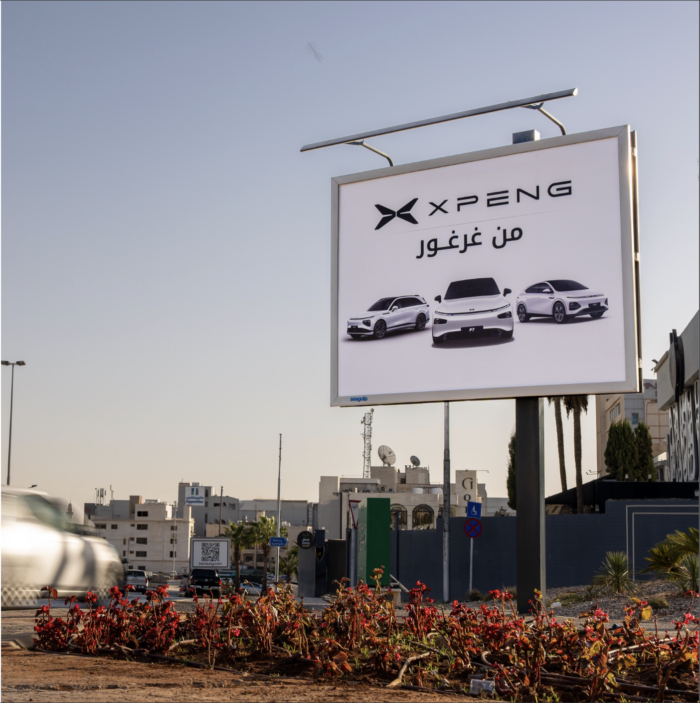 ناصر بن جميل-مثلث التقاء الامام مسلم