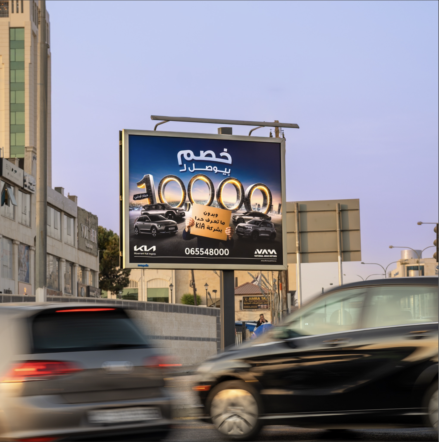 الاميرة بسمة مع مثلث عقبة بن نافع