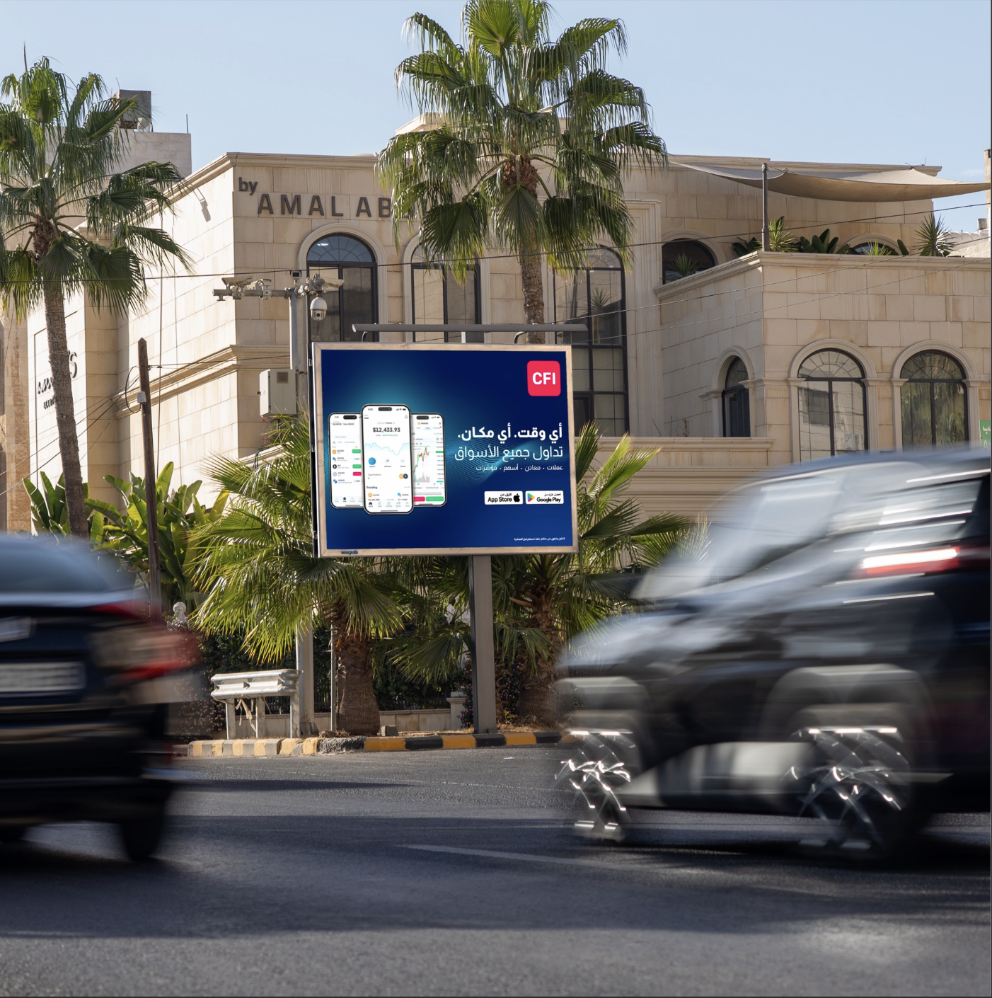 ام السماق