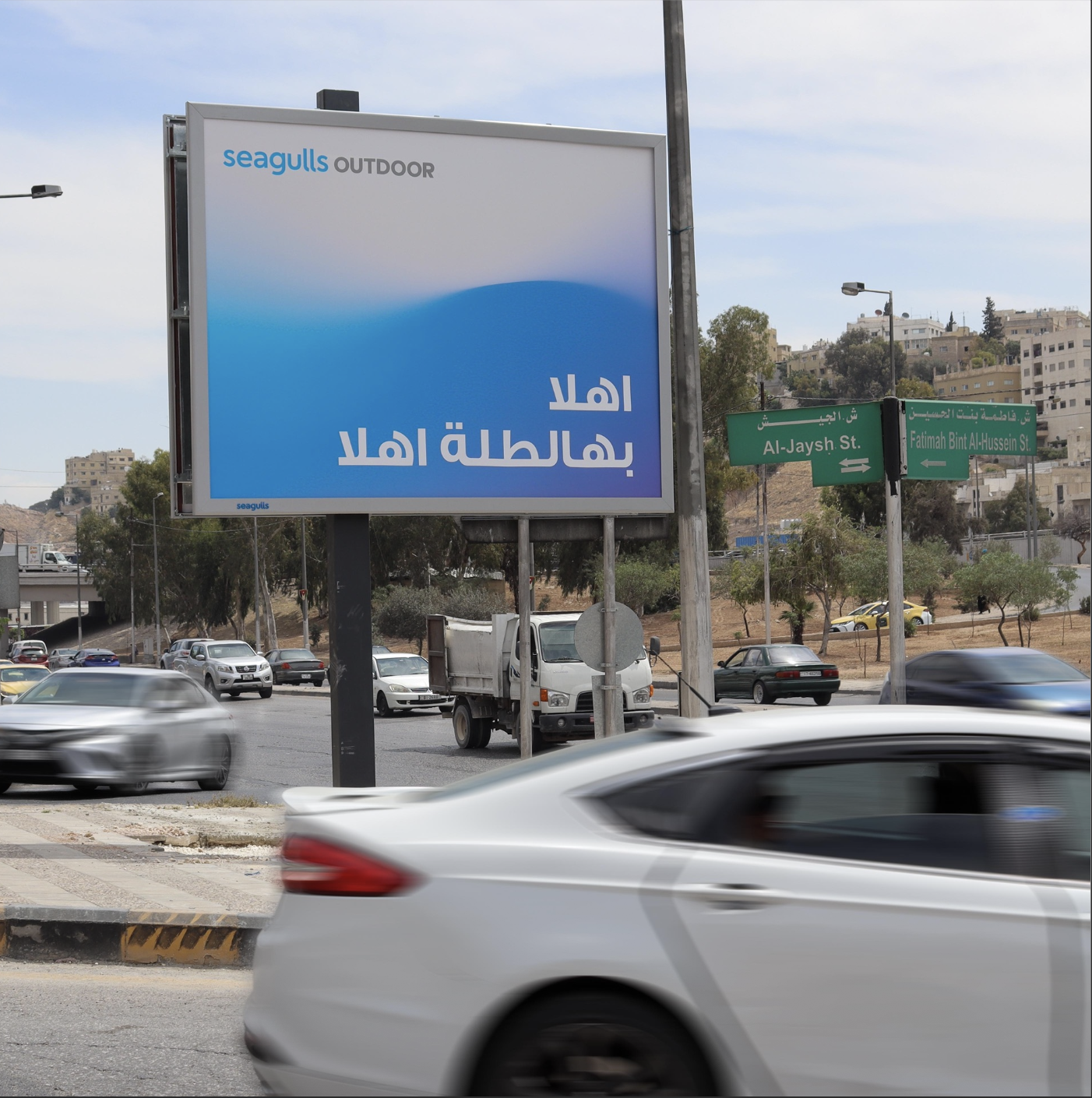 Amman Pulse N