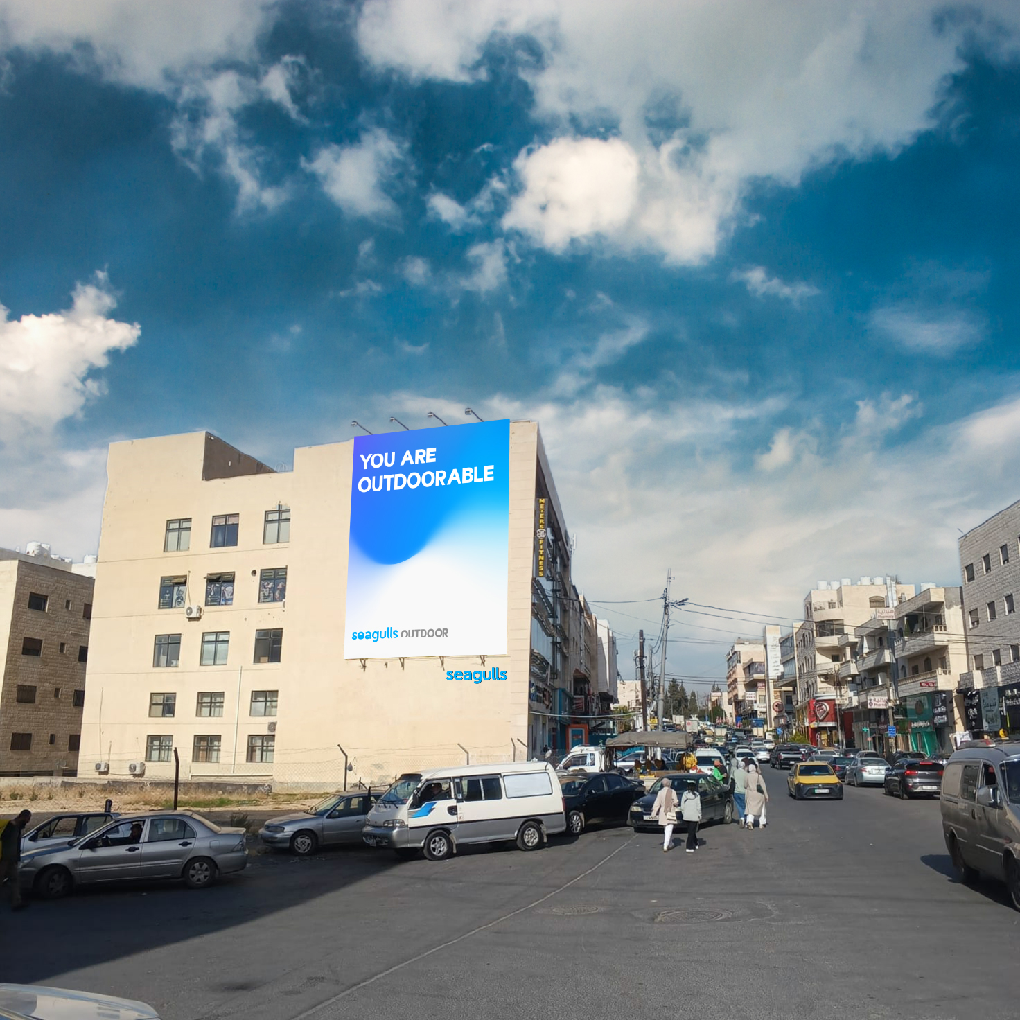 Marj Al-Hamam Wall