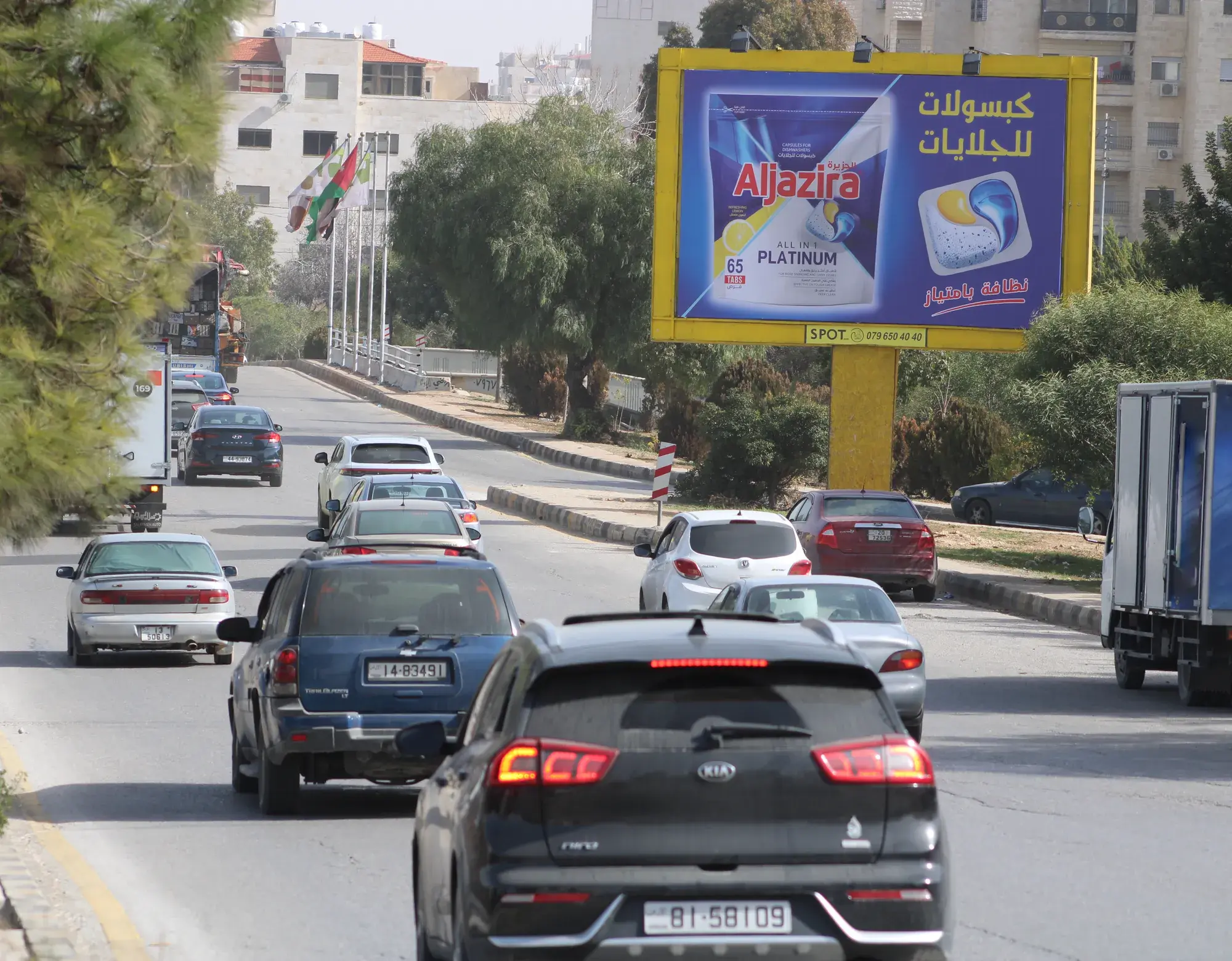 Al- jubiha – Jordan street bridge