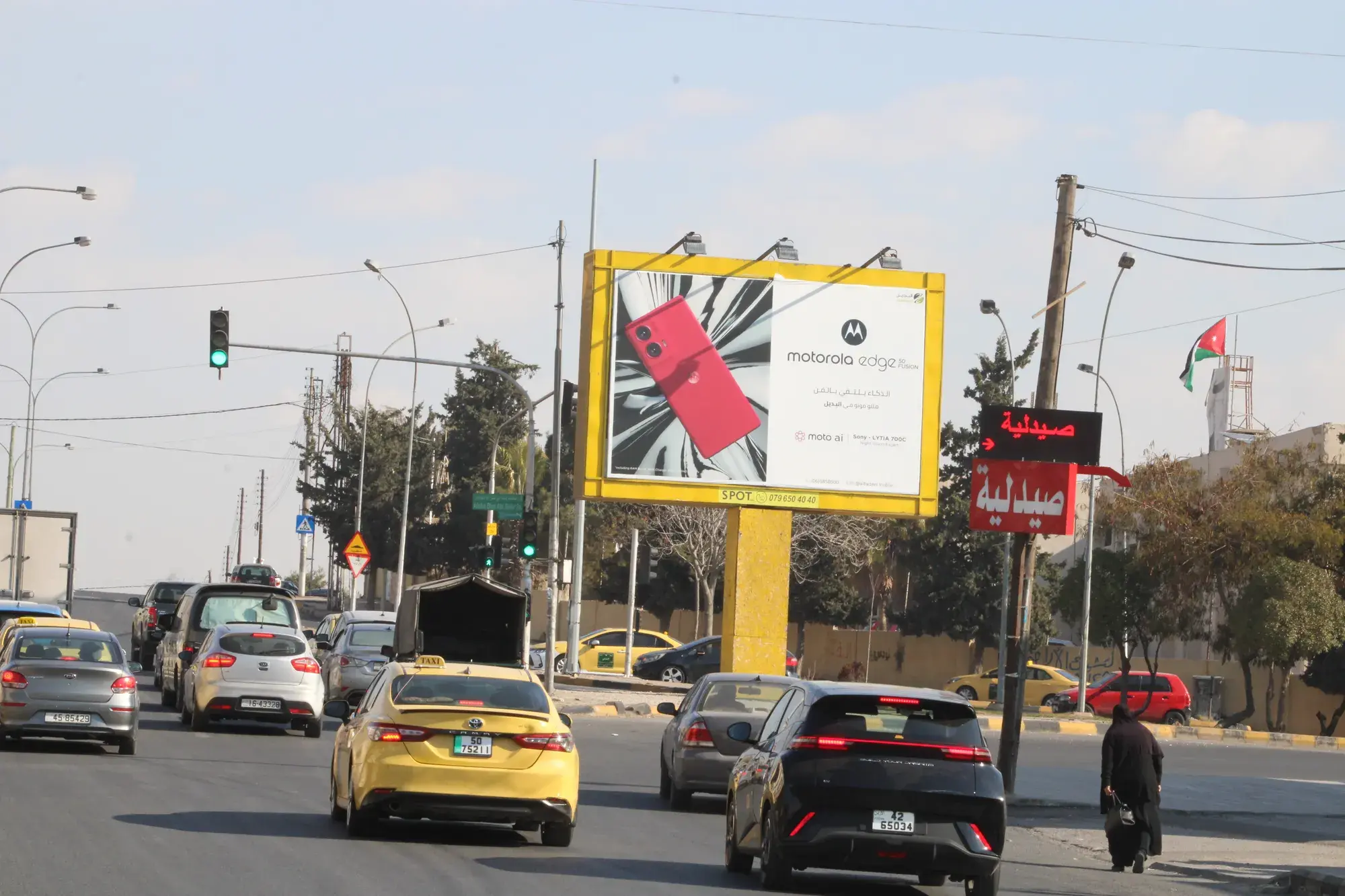 Al Yasmeen traffic light