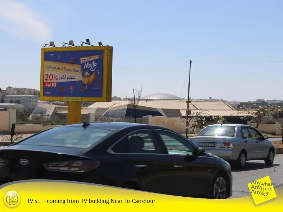 TV st . KADDB traffic light إشارة متحف الدبابات