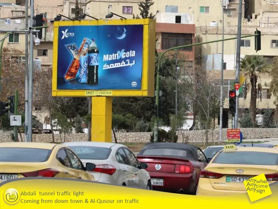 Abdali tunnel traffic light
