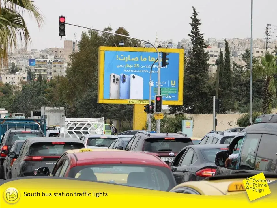 South bus station traffic light