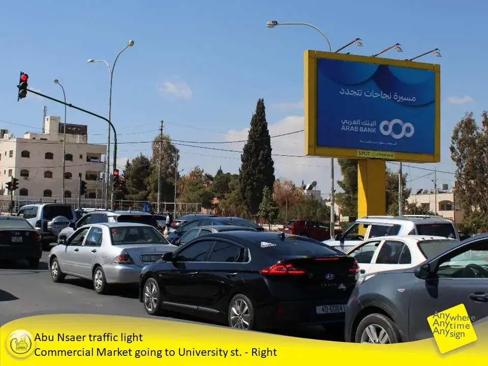 Abu Nsaer traffic