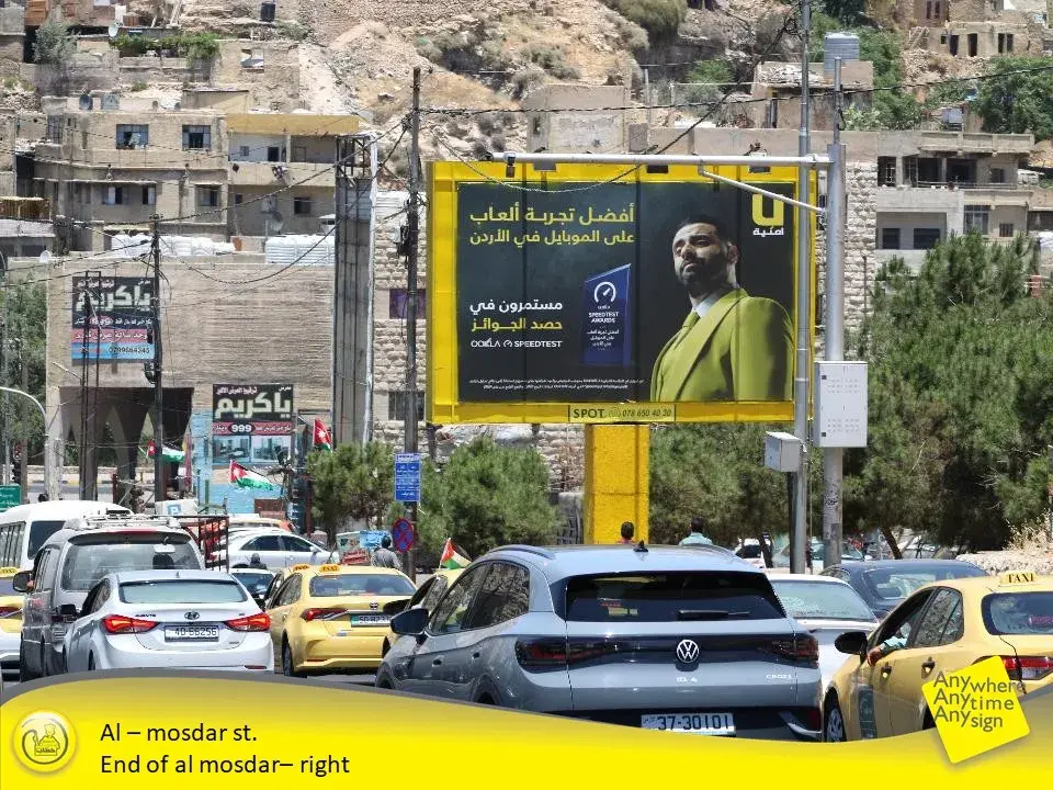 Al Mosdar st