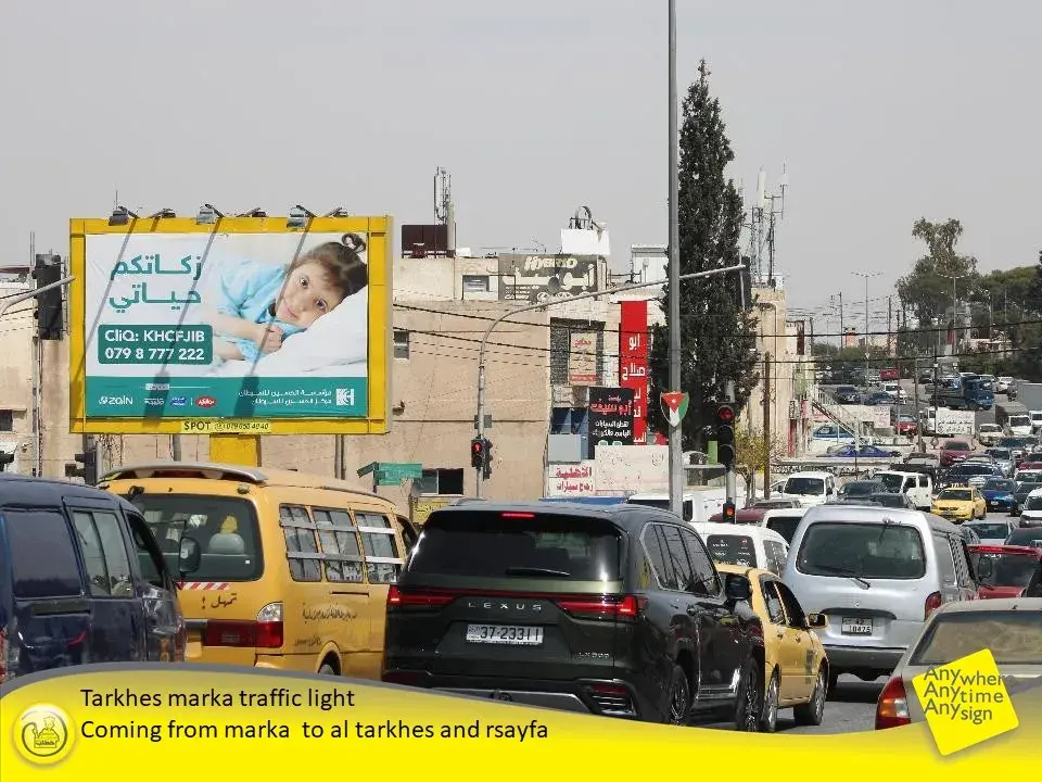 Tarkhes marka traffic light