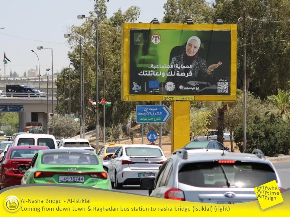Al-Nasha Bridge