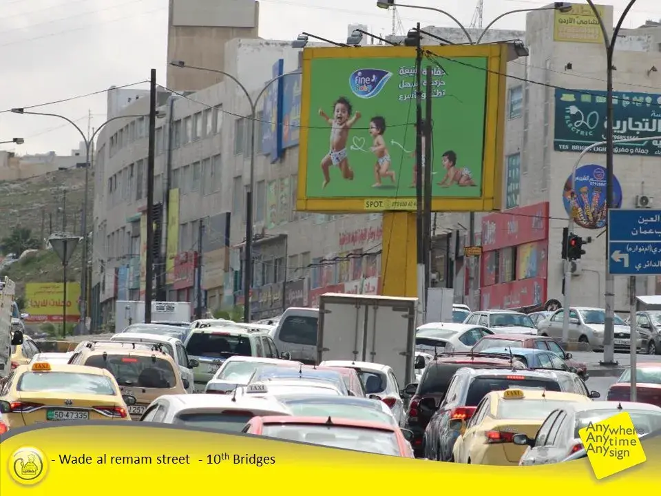 10th Bridges - Wade al Remam st