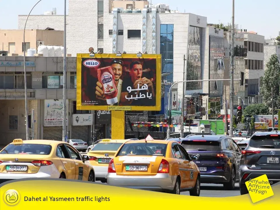 Al Yasmeen traffic light
