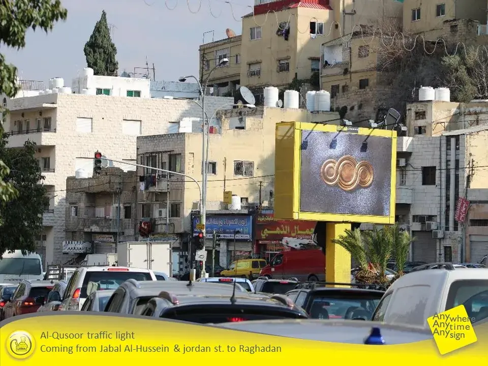 اشارات القصور