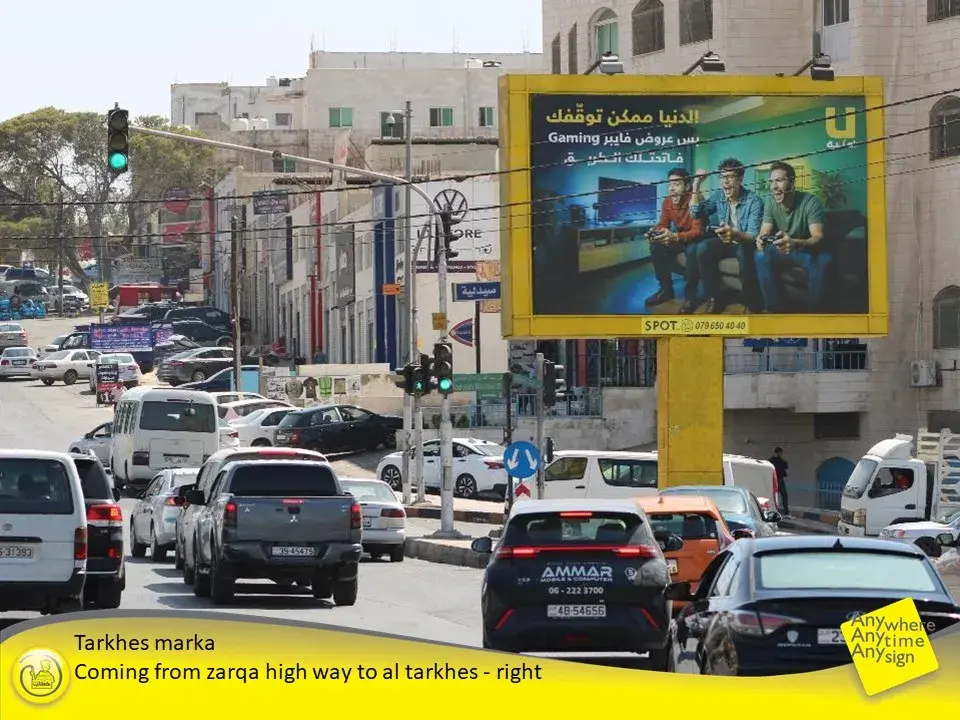Tarkhes marka traffic light