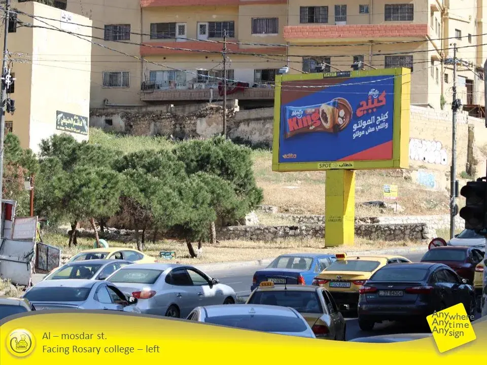 Al Mosdar st