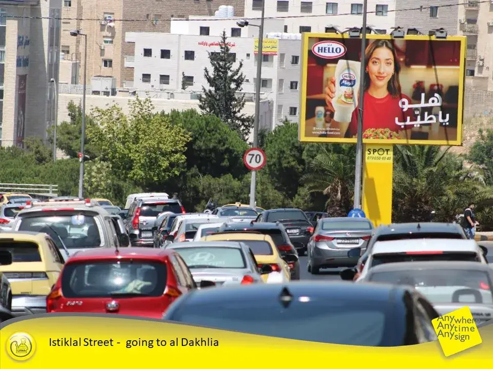 Isteqlal Street