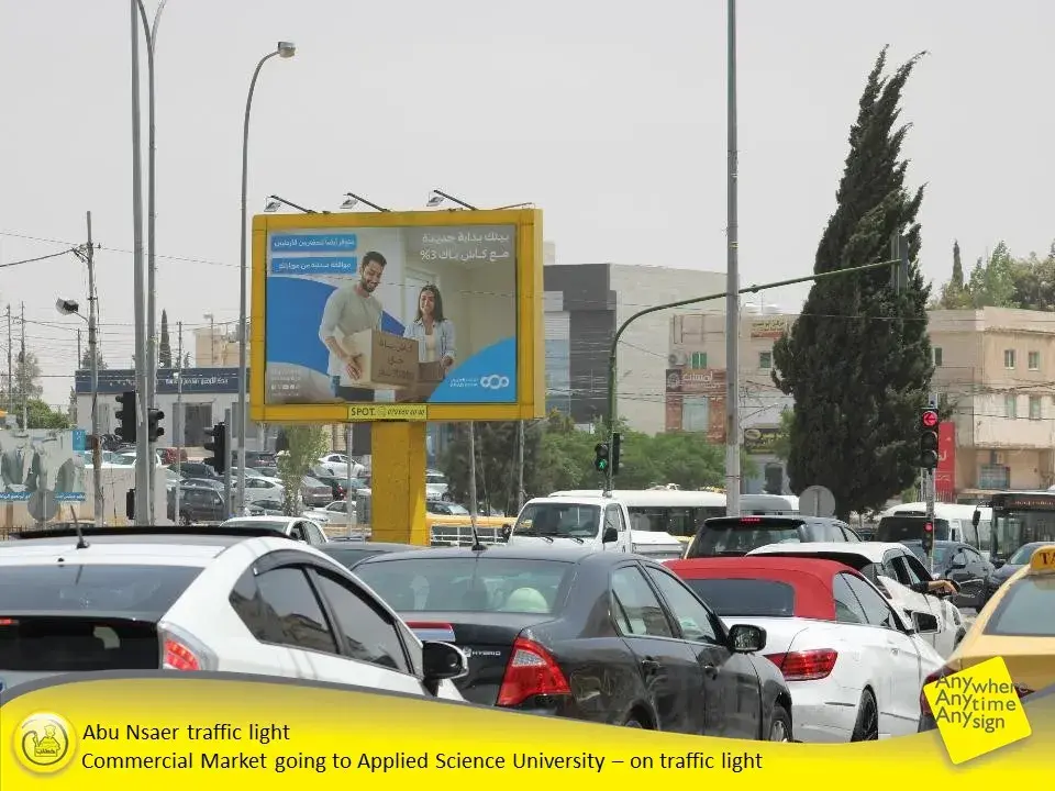 Abu Nsaer traffic