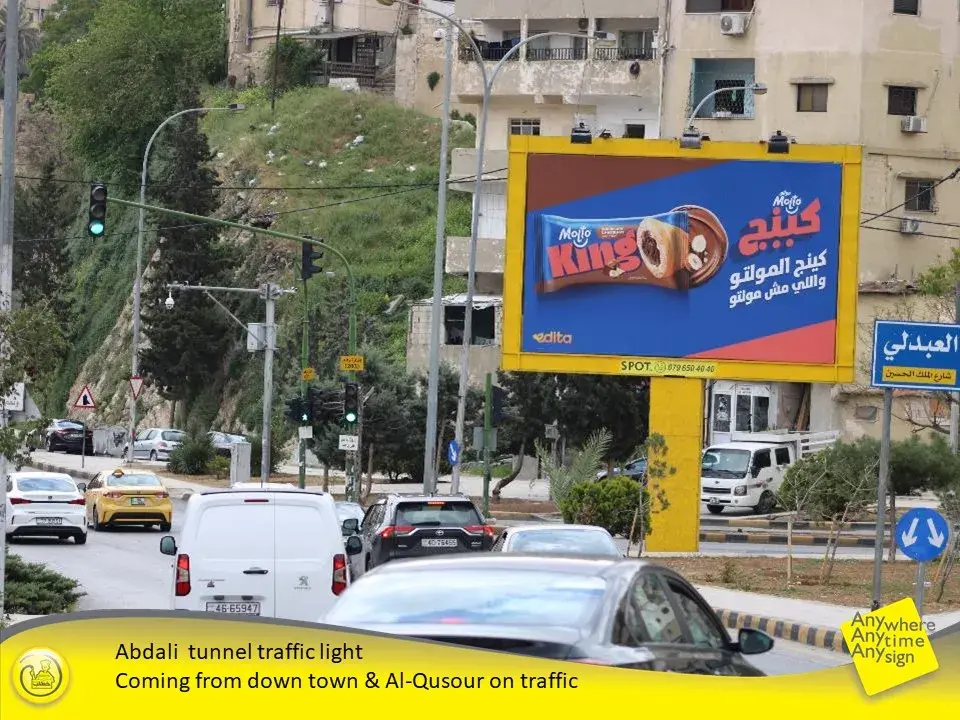 Abdali tunnel traffic light