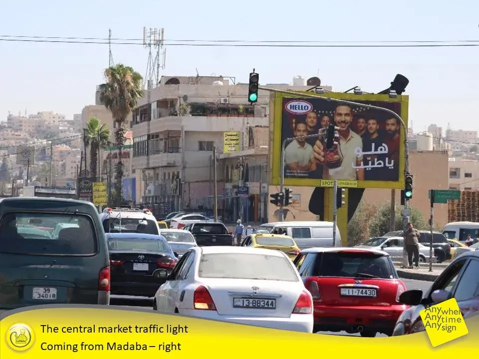 The central market traffic light