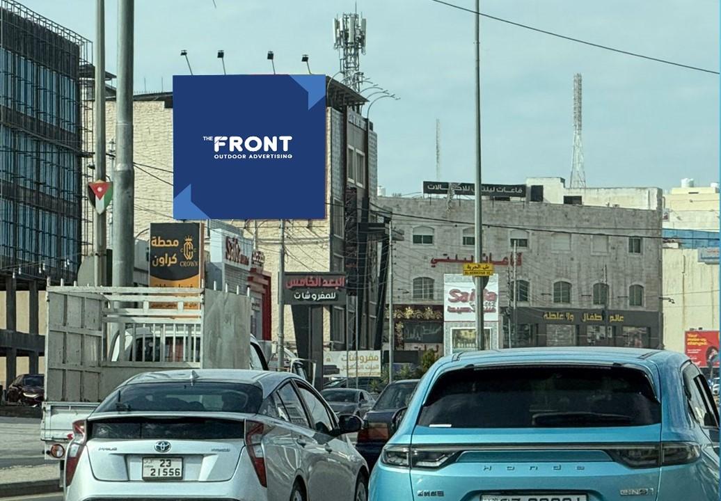 Al Hurya St - going to Al Yasmeen and Emash