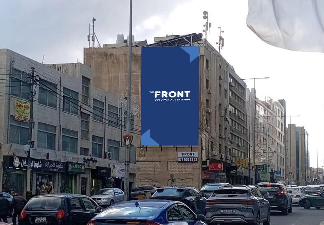 Al Abdali Boulevard main exit - going to Al Shmisani