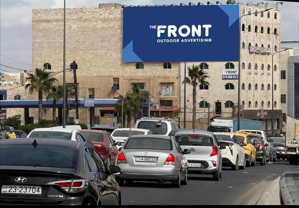 Al Zarqa Highway - from Amman to Zarqa near Jawad Bakery