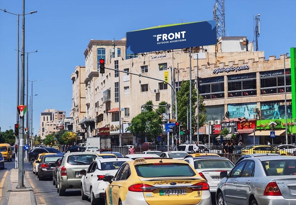 Jabal Al Hussein Firas traffic light - going to Al Dakhlia circle