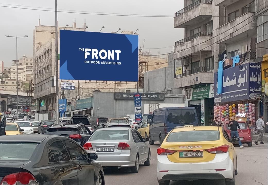 Wadi Al Remam Market - coming from Al Nasha Bridge